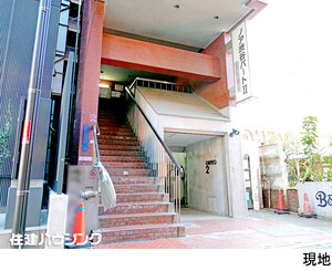  ノア渋谷パート２