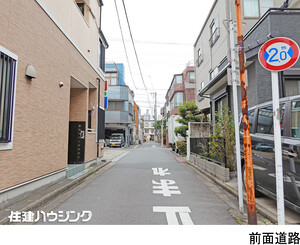  アパート(一棟) 墨田区東向島２丁目 8500万円 曳舟駅｜住建ハウジング