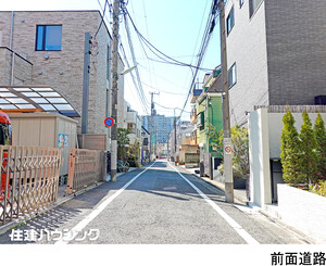  マンション(一棟) 世田谷区三軒茶屋１丁目 78500万円 三軒茶屋駅｜住建ハウジング