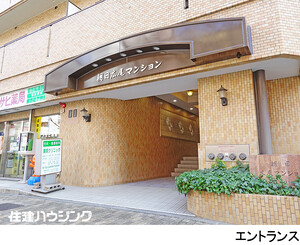  朝日広尾マンション