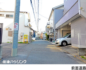  中古一戸建て 文京区千石２丁目 13800万円 茗荷谷駅｜住建ハウジング