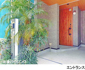 建物エントランス 中古一戸建て 渋谷区恵比寿３丁目 21800万円 恵比寿駅｜住建ハウジング