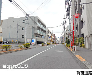  新中野サニーハイツ
