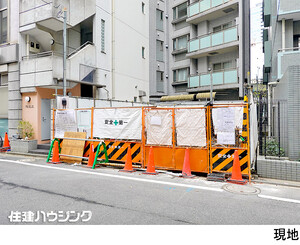 建築中マンション(一棟) 千代田区神田神保町３丁目 53100万円 九段下駅｜住建ハウジング
