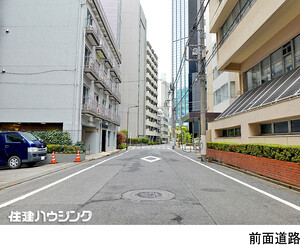  マンション(一棟) 千代田区神田神保町３丁目 53100万円 九段下駅｜住建ハウジング
