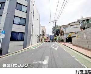  マンション(一棟) 品川区西五反田６丁目 61700万円 不動前駅｜住建ハウジング