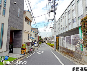 マンション(一棟) 豊島区池袋本町２丁目 41100万円 北池袋駅｜住建ハウジング