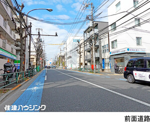  ビル 世田谷区池尻４丁目 19800万円 駒場東大前駅｜住建ハウジング