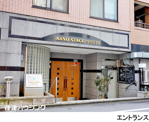 建物エントランス カインドステージ四谷三丁目