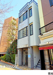 店舗付住宅 文京区小石川４丁目 21800万円 茗荷谷駅｜住建ハウジング