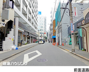  ビル 豊島区池袋２丁目 47800万円 池袋駅｜住建ハウジング
