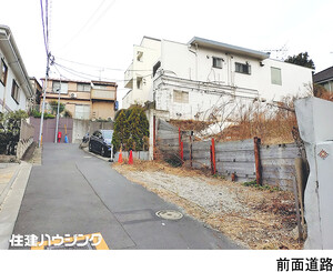  土地・売地 大田区山王４丁目 21000万円 大森駅｜住建ハウジング