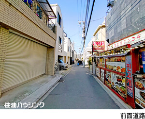  ビル 新宿区大久保２丁目 31000万円 新大久保駅｜住建ハウジング