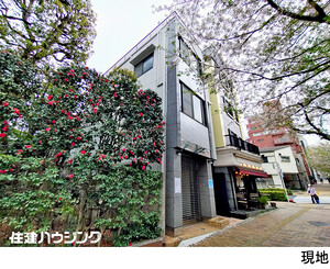  中古一戸建て 文京区小石川４丁目 21800万円 茗荷谷駅｜住建ハウジング