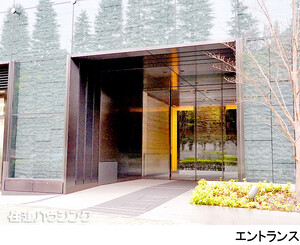 建物エントランス ザ・パークハウス市ヶ谷