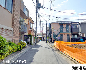  土地・売地 杉並区和泉１丁目 7980万円 代田橋駅｜住建ハウジング