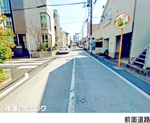 パークホームズ下目黒
