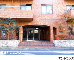 建物エントランス ハイ・トリオ赤坂八丁目