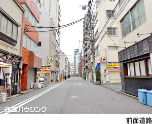  ビル 千代田区神田神保町１丁目 58000万円 神保町駅｜住建ハウジング