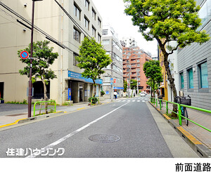  半蔵門ハウス