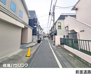  アパート(一棟) 目黒区中町１丁目 22800万円 学芸大学駅｜住建ハウジング