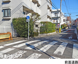  マンション(一棟) 大田区上池台２丁目 64100万円 洗足池駅｜住建ハウジング