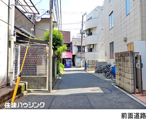  ビル 中野区野方１丁目 9980万円 高円寺駅｜住建ハウジング