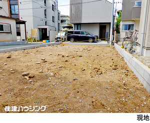  土地・売地 杉並区方南１丁目 8110万円 笹塚駅｜住建ハウジング