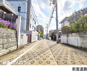  土地・売地 新宿区中井２丁目 15500万円 中井駅｜住建ハウジング