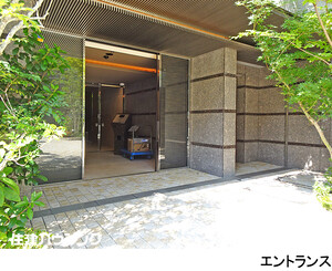 建物エントランス ロイヤルシーズン南麻布