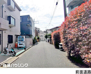  マンション(一棟) 世田谷区船橋２丁目 47180万円 千歳船橋駅｜住建ハウジング