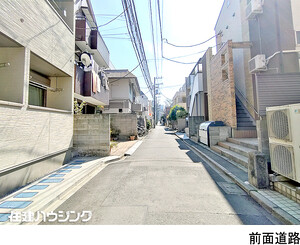  アパート(一棟) 新宿区大久保２丁目 28000万円 東新宿駅｜住建ハウジング