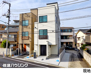 新築一戸建て世田谷区玉川３丁目