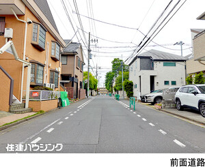  土地・売地 杉並区井草５丁目 8250万円 上井草駅｜住建ハウジング