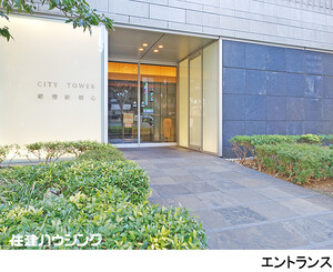 建物エントランス マンション(区分) 新宿区西新宿４丁目 シティタワー新宿新都心 23000万円 西新宿五丁目駅｜住建ハウジング