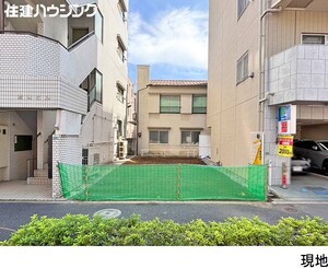 土地・売地 中野区本町４丁目 32000万円 新中野駅｜住建ハウジング