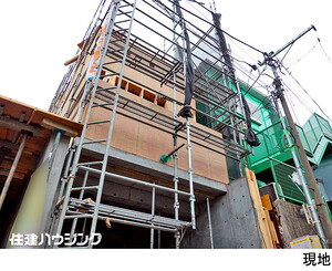 建築中新築一戸建て 中野区中央３丁目 11680万円 中野駅｜住建ハウジング