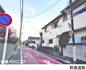  土地・売地 世田谷区上祖師谷１丁目 9700万円 千歳烏山駅｜住建ハウジング