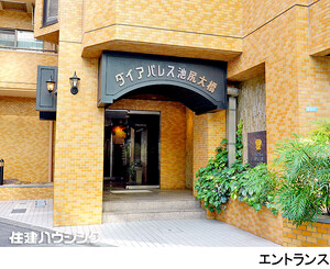 建物エントランス ダイアパレス池尻大橋