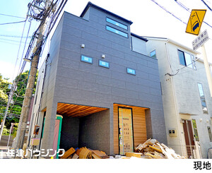 建築中新築一戸建て 文京区大塚６丁目 15800万円 新大塚駅｜住建ハウジング