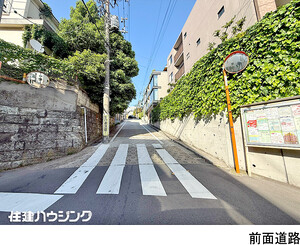  ライオンズヒルズ参宮橋