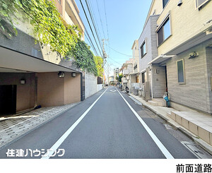  ライオンズヒルズ参宮橋