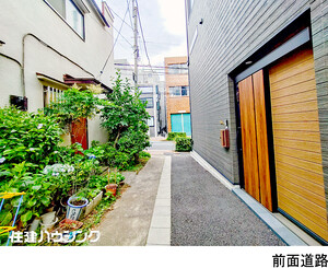  中古一戸建て 渋谷区恵比寿２丁目 8000万円 広尾駅｜住建ハウジング