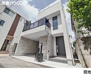 人気の代々木上原駅から徒歩7分新築一戸建て 渋谷区上原２丁目 13680万円 代々木上原駅｜住建ハウジング