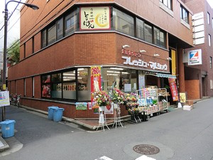 周辺環境:フレッシュ・マルショウ 土地・売地 千代田区内神田１丁目 22900万円 神田駅｜住建ハウジング