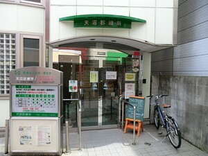 周辺環境:天沼診療所 ビル 杉並区天沼２丁目 109000万円 荻窪駅｜住建ハウジング
