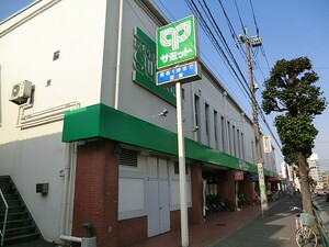 周辺環境:サミット桜店 パレ・ソレイユ世田谷二丁目