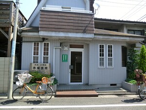周辺環境:赤柴医院 パレ・ソレイユ世田谷二丁目