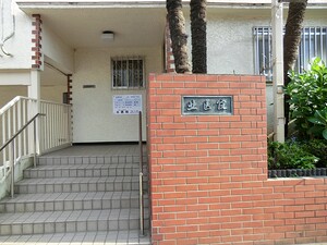 周辺環境:北医院 中古一戸建て 世田谷区代沢１丁目 7150万円 池ノ上駅｜住建ハウジング