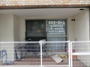 周辺環境:ミルキホム湯島園 ビル(区分) 台東区上野４丁目 9800万円 御徒町駅｜住建ハウジング